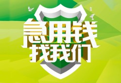 北京15短借短拆-北京15短拆短借-北京15私借空放