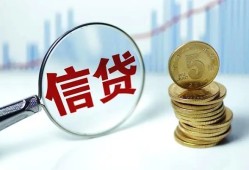 北京15借款短借-北京15小额贷款当天放款-北京15贷款私借空放