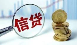 北京15借款短借-北京15小额贷款当天放款-北京15贷款私借空放
