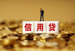 北京15私人正规借贷-北京15小额私人借贷-北京15身份证线下贷款