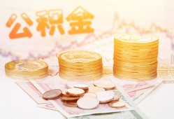 北京15上门空放-北京15私人借钱电话-北京15小额贷款官网