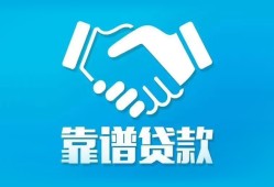 北京15小额贷款电话-北京15个人身份证贷款-北京15私借空放免费上门