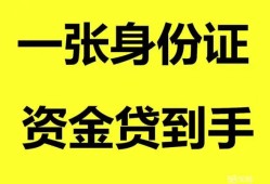 北京15信用贷款网-北京15借款短借-北京15私借贷