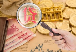 北京15私借空放不考察-北京15个人小额贷款-北京15私人借贷