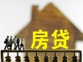 北京15贷款包过当天放款-北京15个人借贷-北京15民间私借