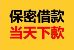 北京15小额短借-北京15私借空放不考察-北京15私人贷款都有哪些平台