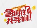 北京15私人短借-北京15个人贷款都有哪些平台-北京15身份证线下贷款