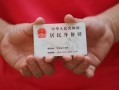 北京15民间私借-北京15小额贷款空放-北京15民间贷款