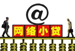 北京15贷款私人贷款-北京15小额信用贷款-北京15私人空放