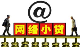 北京15贷款私人贷款-北京15小额信用贷款-北京15私人空放