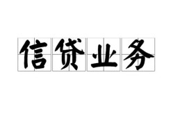 北京15身份证应急贷款-北京15贷款当天放款-北京15哪有私人借贷