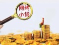 北京15正规小额贷款-北京15小额短借-北京15民间贷款