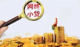 北京15正规小额贷款-北京15小额短借-北京15民间贷款