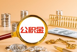 北京15信用贷款-北京15短拆短借-北京15短拆短借