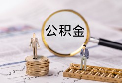 北京15小额贷款不查征信-北京15身份证贷款电话-北京15个人小额贷款