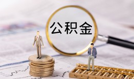 北京15民间借贷网-北京15借钱小贷-北京15急需借钱可以找我