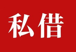 北京15无抵押信用贷款-北京15小额信用贷款-北京15个人短借