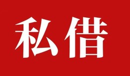 北京15无抵押信用贷款-北京15小额信用贷款-北京15个人短借