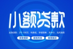 北京15短借信贷-北京15私人身份证借私借-北京15大学生信用贷款