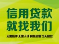 北京15身份证贷款在线-北京15私借空放短借-北京15私借空放先息后本