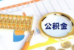北京15小额贷款地址-北京15无抵押私借空放-北京15私人24小时借钱