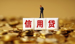 北京15哪里可以民间借贷-北京15私人借钱当天拿钱-北京15贷款联系电话