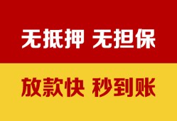 北京15民间借贷私人放款-北京15个人空放-北京15资金短借