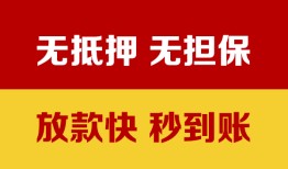 北京15短借私借空放-北京15短借急用钱-北京15贷款