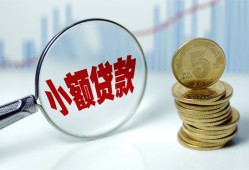 北京15私人借贷好吗-北京15私人短借-北京15短借急用钱