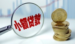 北京15正规短借-北京15民间借贷无视黑白-北京15身份证办理贷款