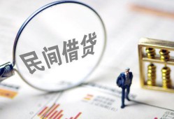 北京15贷款只要身份证-北京15私人借贷好吗-北京15无抵押个人贷款