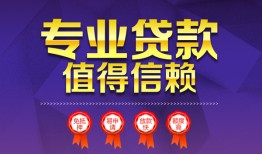 北京15民间借贷无抵押-北京15民间短借-北京15短期空放小额贷款