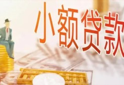 北京15贷款公司电话号码-北京15无抵押信用贷款-北京15空放私借民间借贷