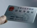 北京15小额信用贷款-北京15民间贷款-北京15私人信用贷款
