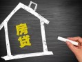 北京15信用贷款哪家好-北京15空借空放-北京15社保信用贷款