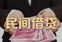 北京15民间小额借贷-北京15小额个人借贷-北京15应急贷款