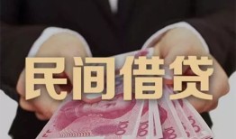 北京15民间小额借贷-北京15小额个人借贷-北京15应急贷款