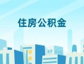 北京15短借公证-北京15私借短借-北京15空放借钱不看资产