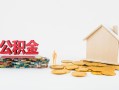 北京15身份证怎么贷款-北京15民间短借-北京15私人空放