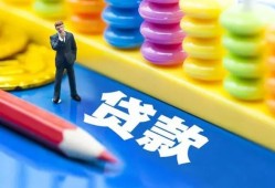 北京15民间借贷无视黑白-北京15信用贷款-北京15小额贷款贷款