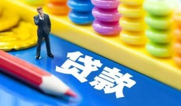 北京15民间借贷无视黑白-北京15信用贷款-北京15小额贷款贷款