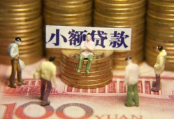 北京15个人借钱-北京15信用贷款办理-北京15借钱