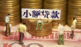 北京15个人借钱-北京15信用贷款办理-北京15借钱