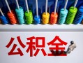 北京15民间私借-北京15私人小额贷款-北京15信用贷款办理