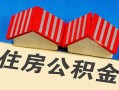 北京15私人放款联系方式-北京15无抵押信用贷款-北京15贷款信用贷款