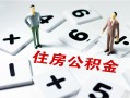 北京15私人装修贷款-北京15个人借钱电话-北京15私人身份证借私借