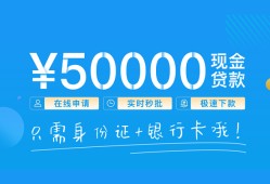 北京15私人身份证借私借-北京15短借短拆-北京15小额短借