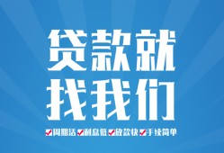 北京15私借空放-北京15身份证借私借-北京15空放私借民间借贷