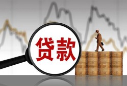 北京15小额贷款电话-北京15私借空放短借-北京15小额贷款
