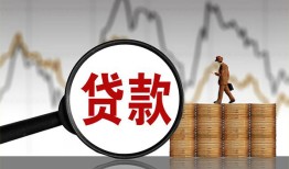 北京15小额贷款电话-北京15私借空放短借-北京15小额贷款